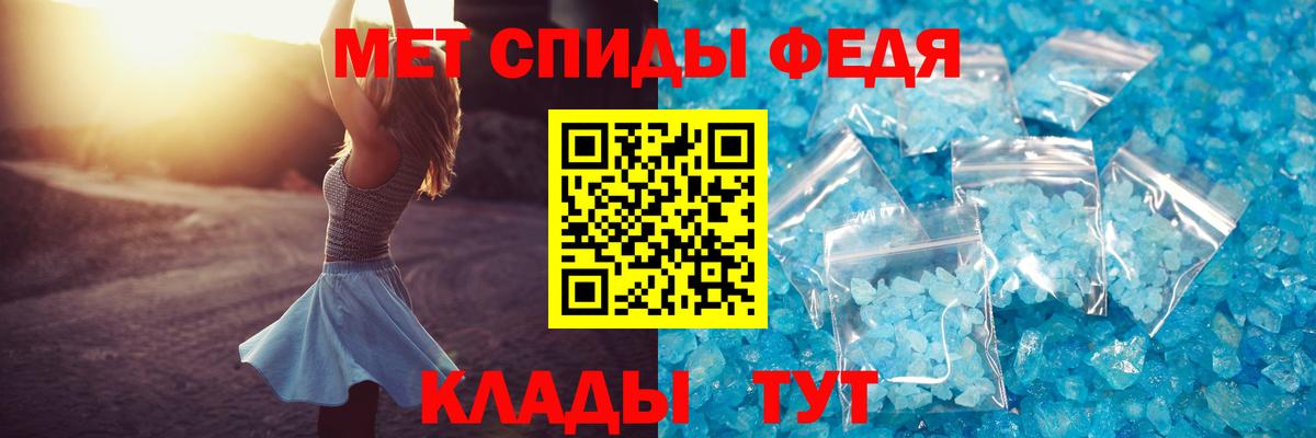 Городец  АМФЕТАМИН 98%  Амфетамин  Вход с VPN 