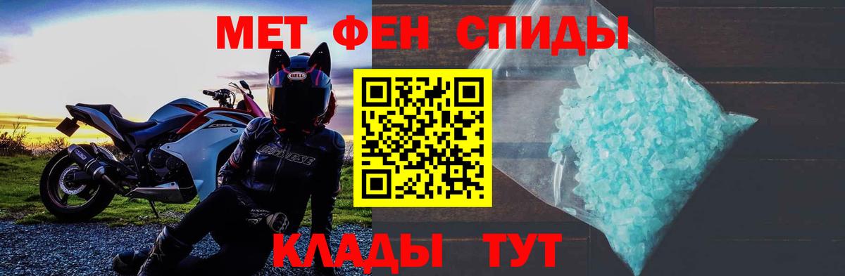 Amphetamine 98% Городец