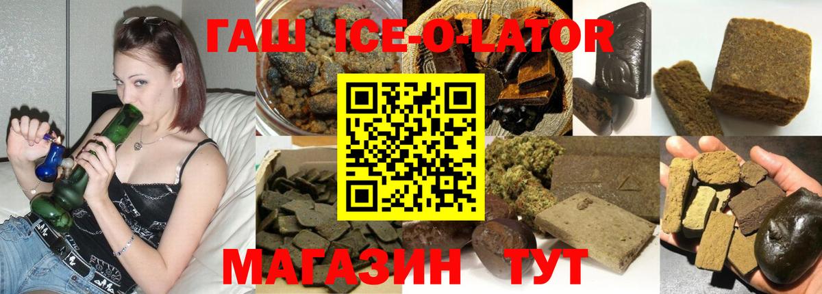 ГАШ Изолятор  Гашиш  Городец  Вход с VPN 