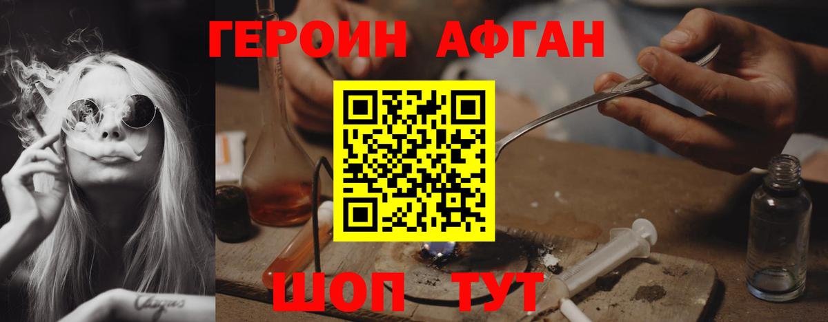Городец  ГЕРОИН гречка  Вход с VPN 