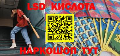 MESCALINE Балашиха