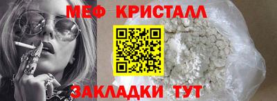 MESCALINE Балашиха
