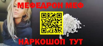 MESCALINE Балашиха