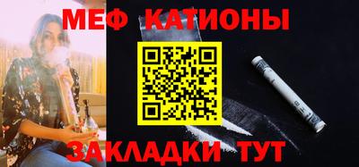 бутик Балаково