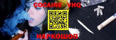 бутик Балаково