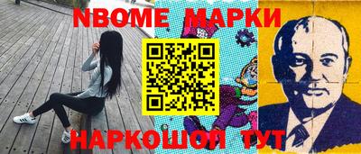 бутик Балаково
