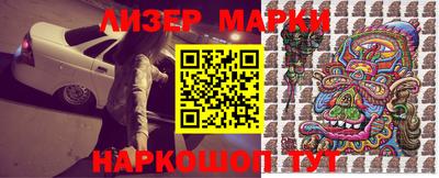 бутик Балаково