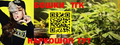 бутик Балаково