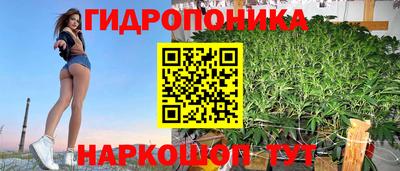 бутик Балаково