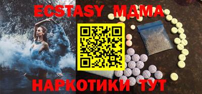 бутик Балаково