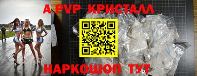бутик Балаково