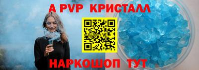 бутик Балаково