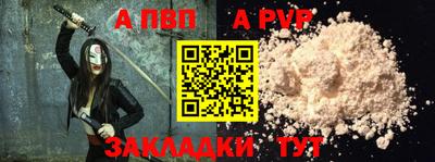 бутик Балаково