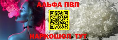 бутик Балаково
