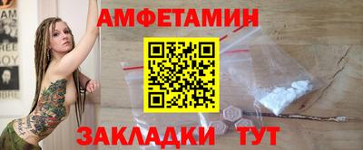 бутик Балаково