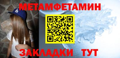 бутик Балаково