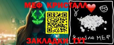 бутик Балаково
