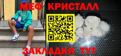 MESCALINE Балашиха