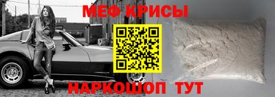MESCALINE Балашиха