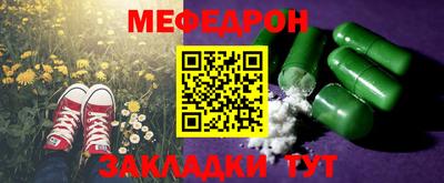 MESCALINE Балашиха