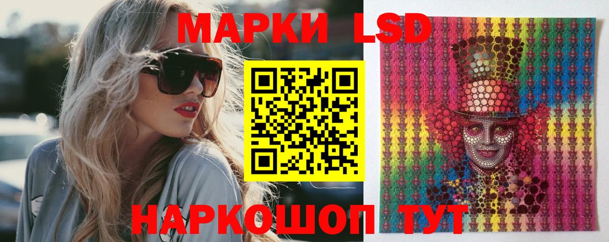 Городец  ЛСД экстази кислота  Вход с VPN 