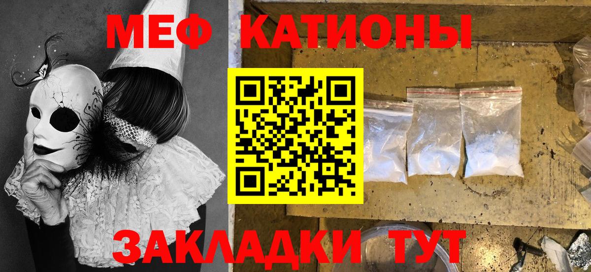 МЕФ Городец