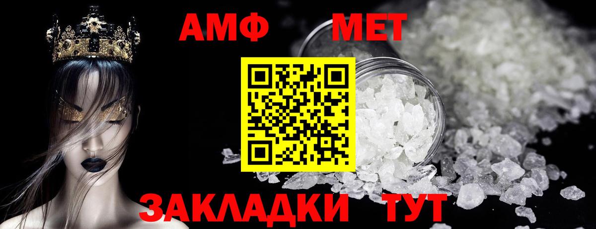 МЕТАМФЕТАМИН Декстрометамфетамин 99.9%  Вход с VPN  Городец  МЕТАМФЕТАМИН Декстрометамфетамин 99.9% 