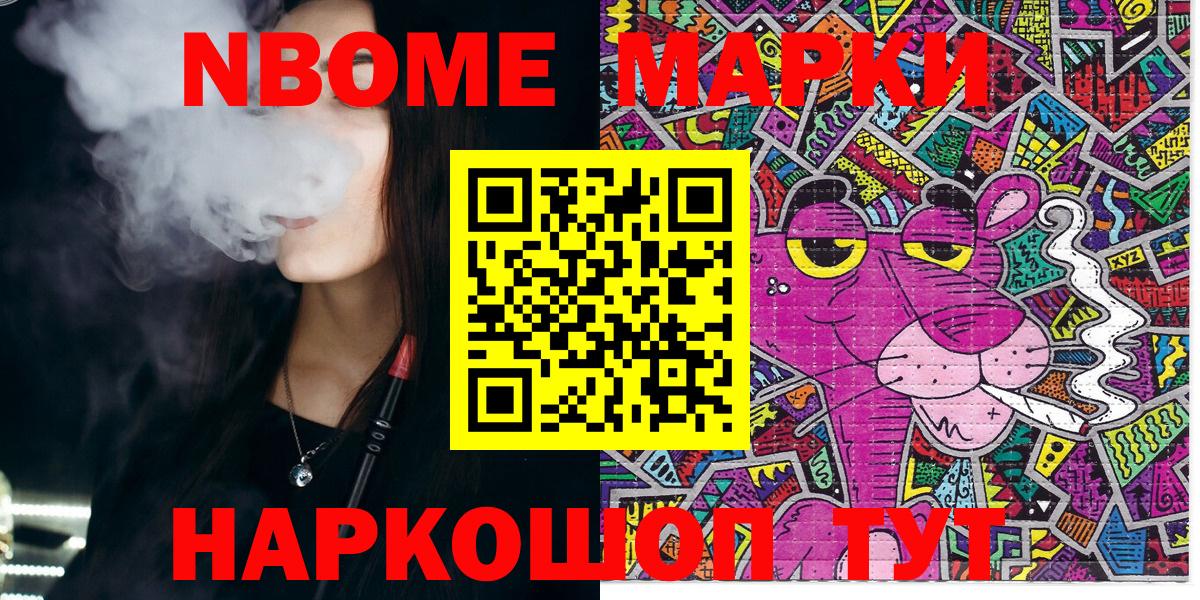 Cocaine  Меф  НБОМе  Конопля  Городец  Мефедрон кристаллы  Гашиш  Вход с VPN 