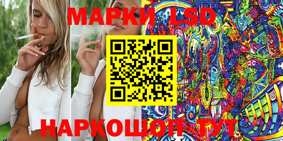 Наркотические марки  Марки NBOMe 1,5мг  купить наркотик  Городец  Вход с VPN 