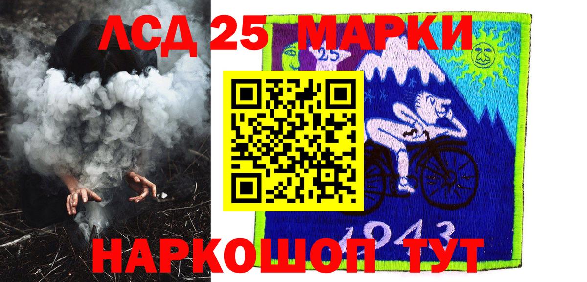 Марки N-bome 1,5мг Городец