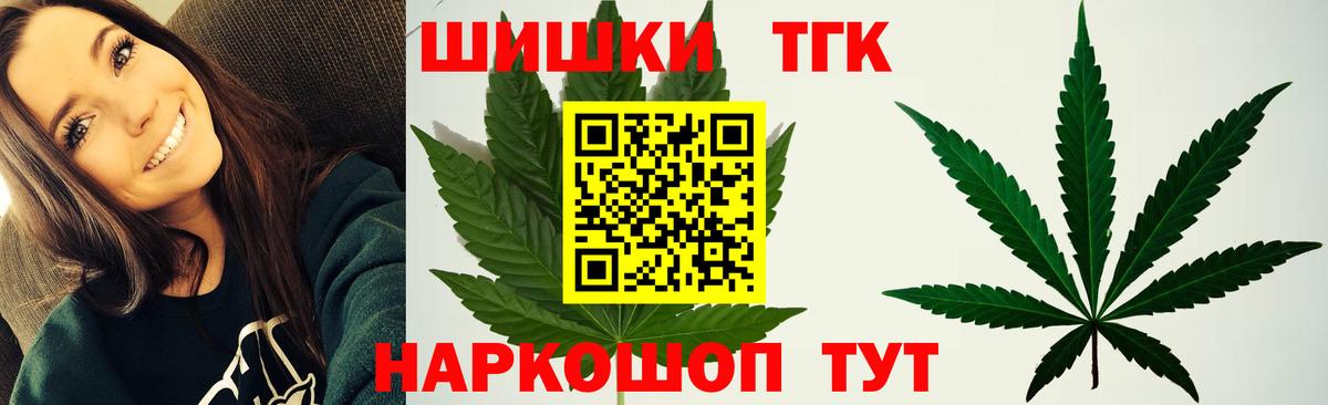 Шишки марихуана AK-47  Вход с VPN  Шишки марихуана марихуана  Бошки марихуана OG Kush  Городец  Бошки Шишки тримм 